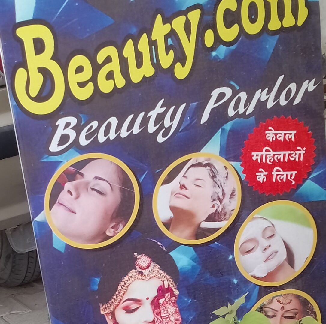 Beauty parlour