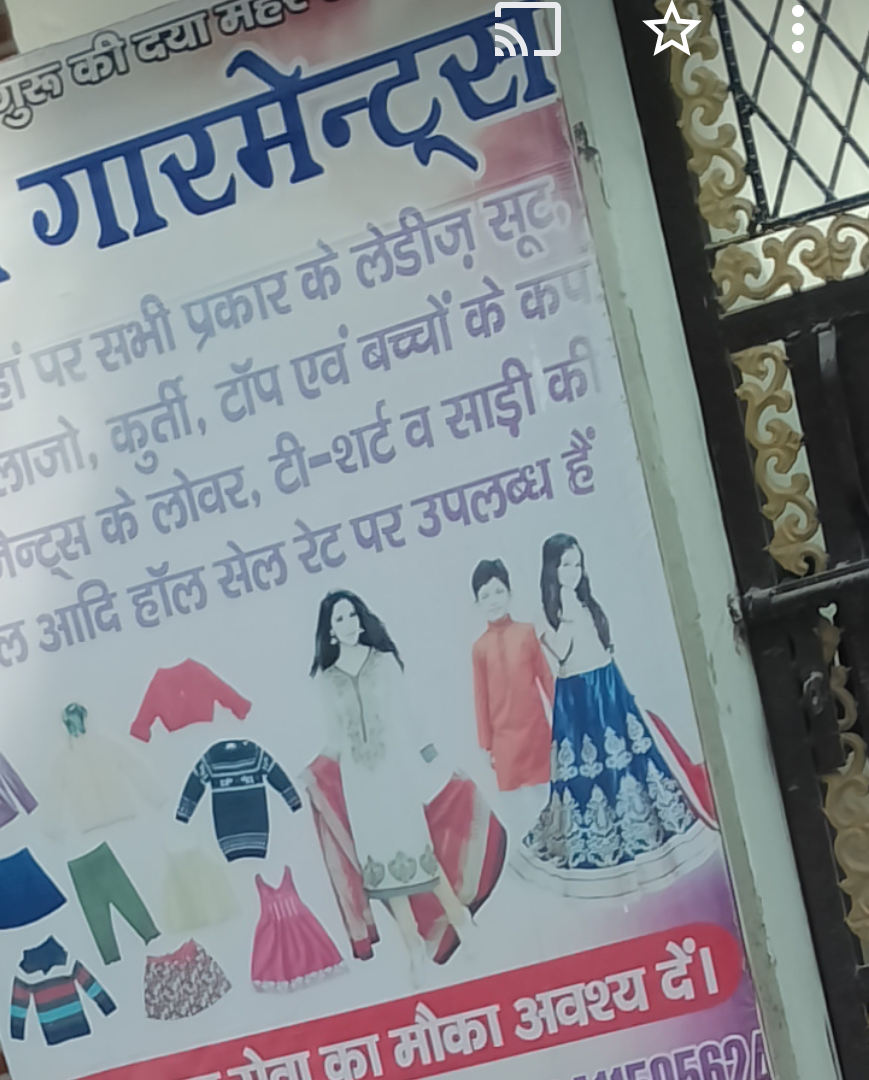 Maurya garments