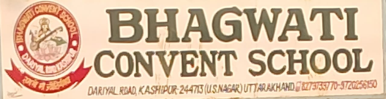 bhagwati convent school