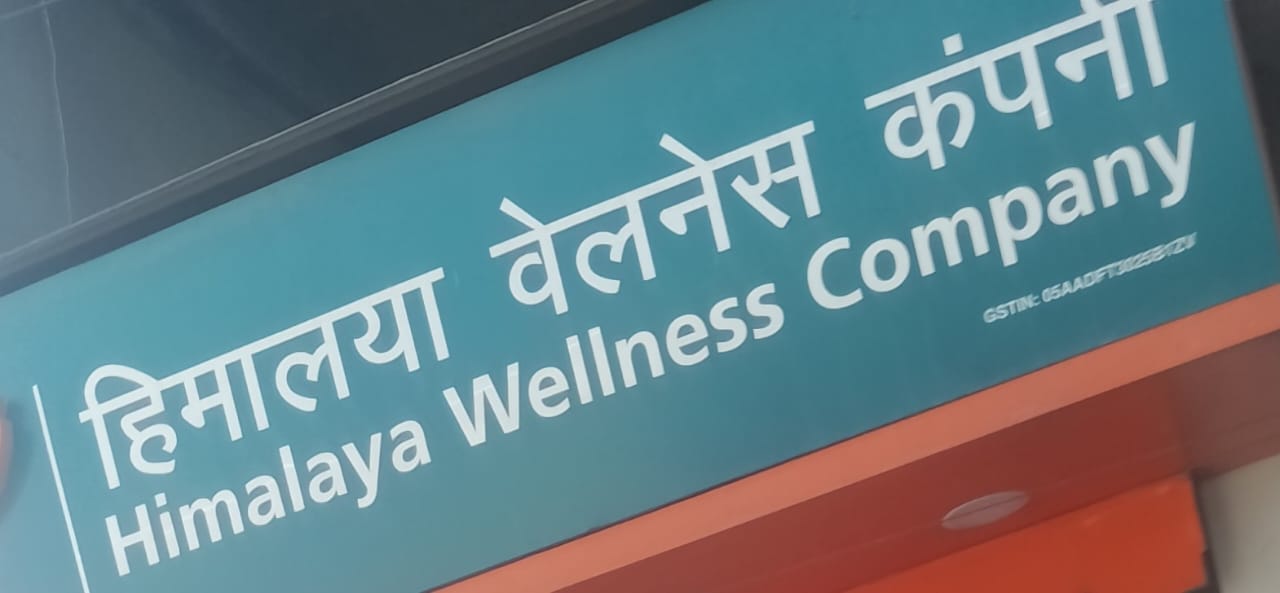Himalaya company