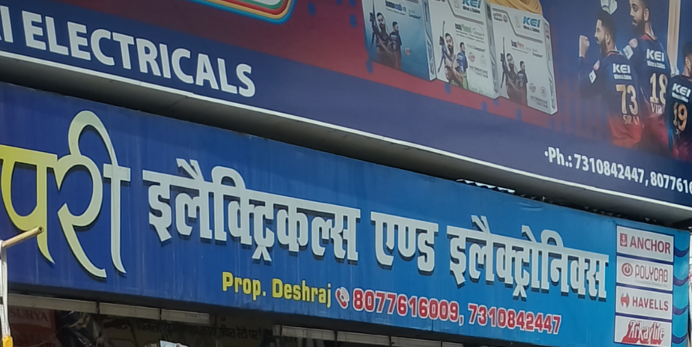Pari electronics