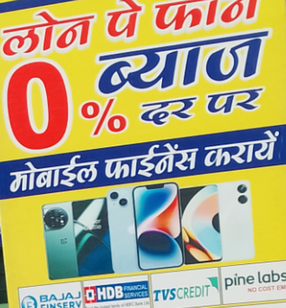 Mobile traders