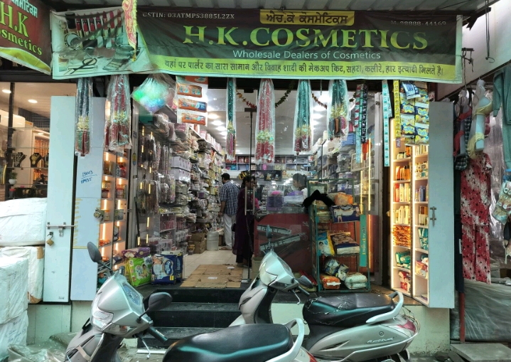 Wholesale Deals of cosmetics
