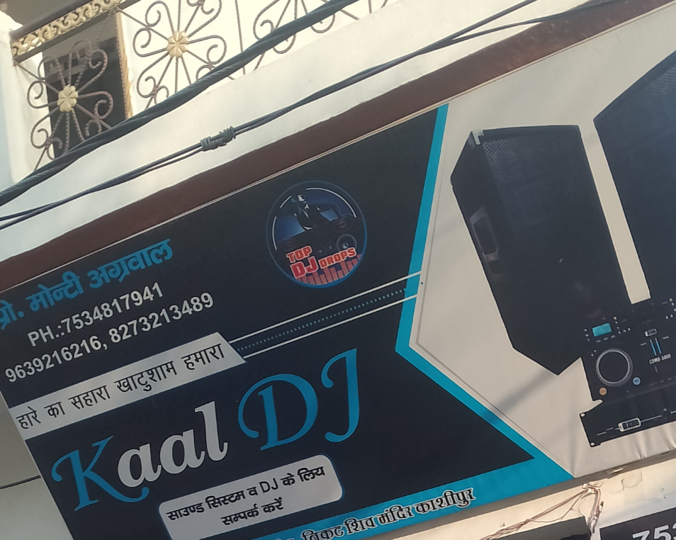 Kaal dg