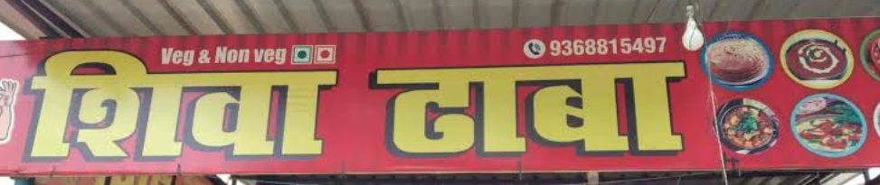 Dhaba