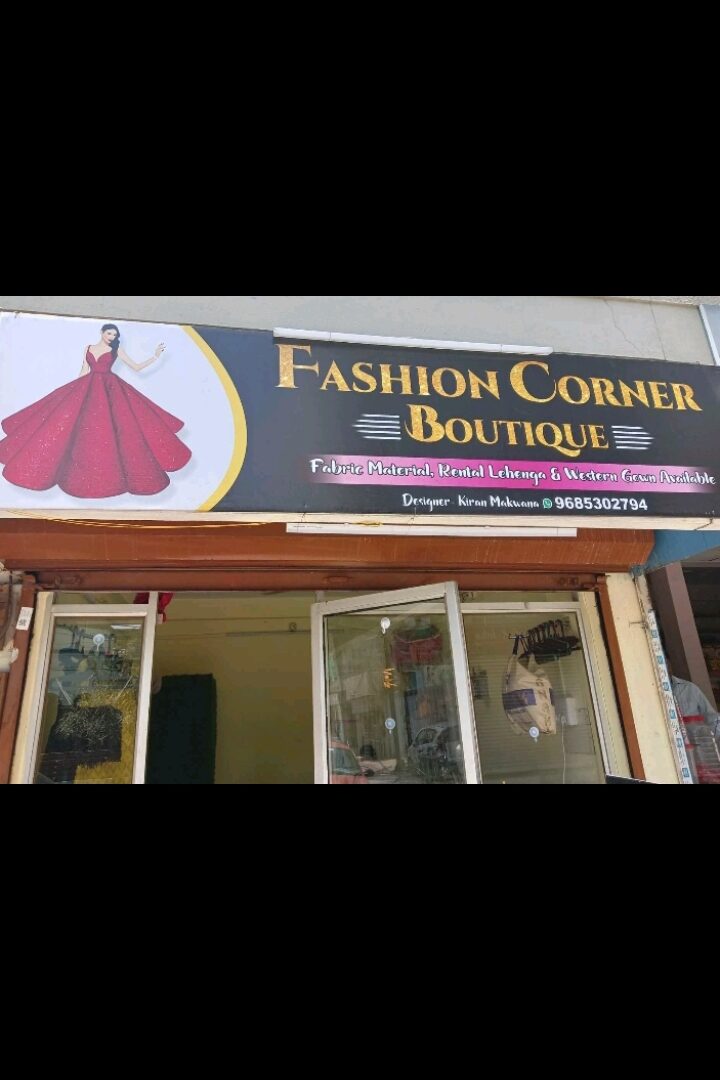 Ladies Boutique