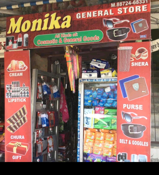 Cosmetic store