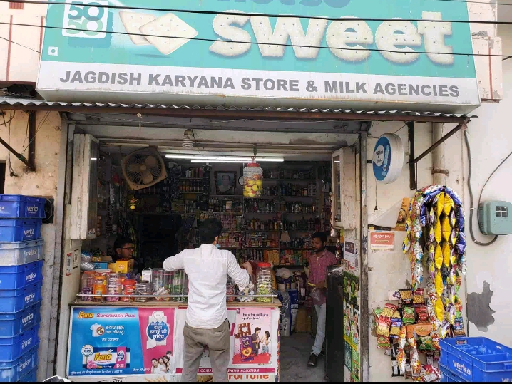 Karyana store