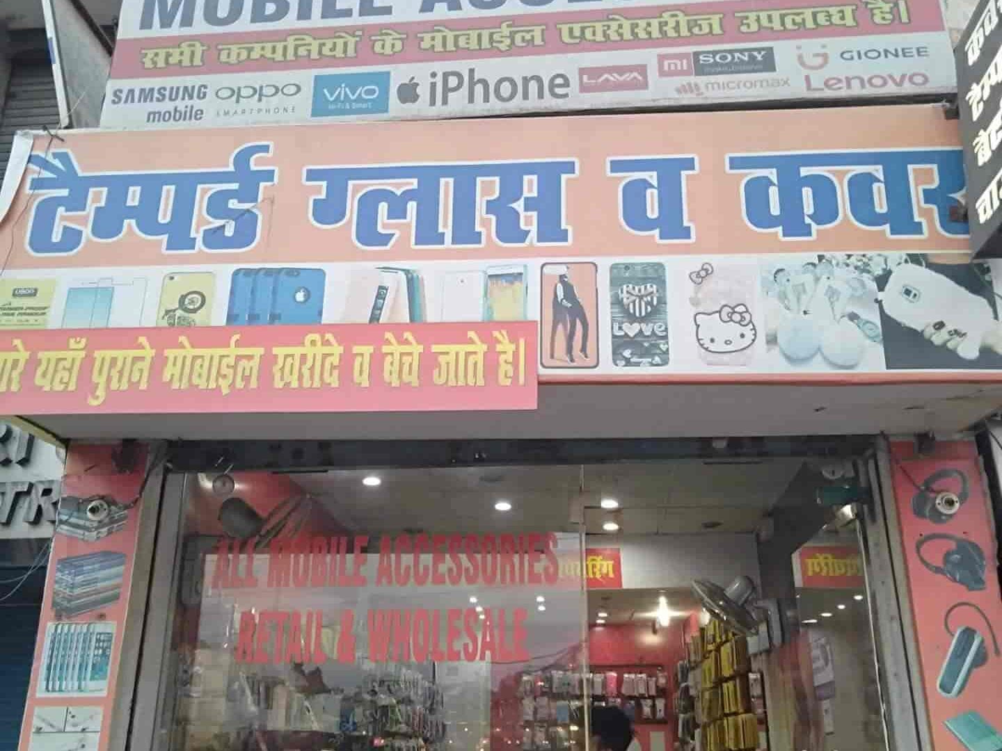 Wholsale mobile accessories