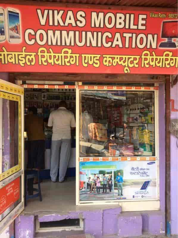 Vikas mobile comunication
