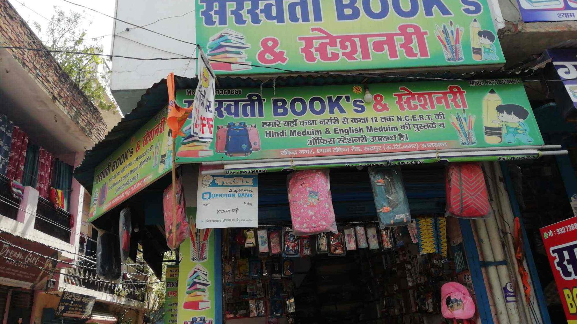 Book & stationary shop