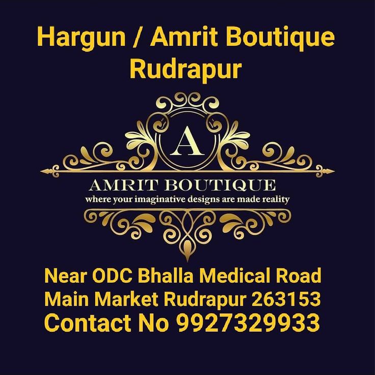 Boutique