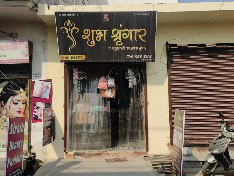 Beautyparlour