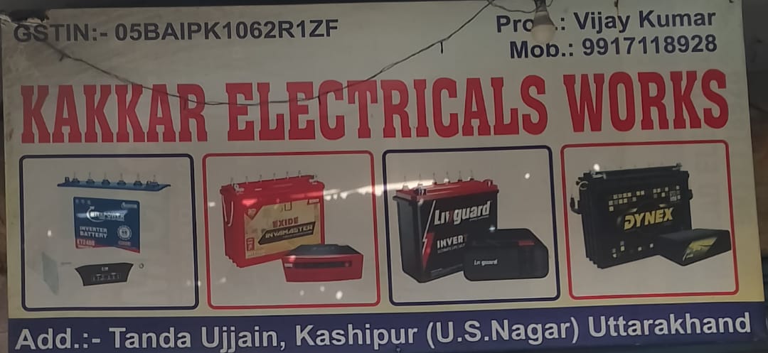 electricals works