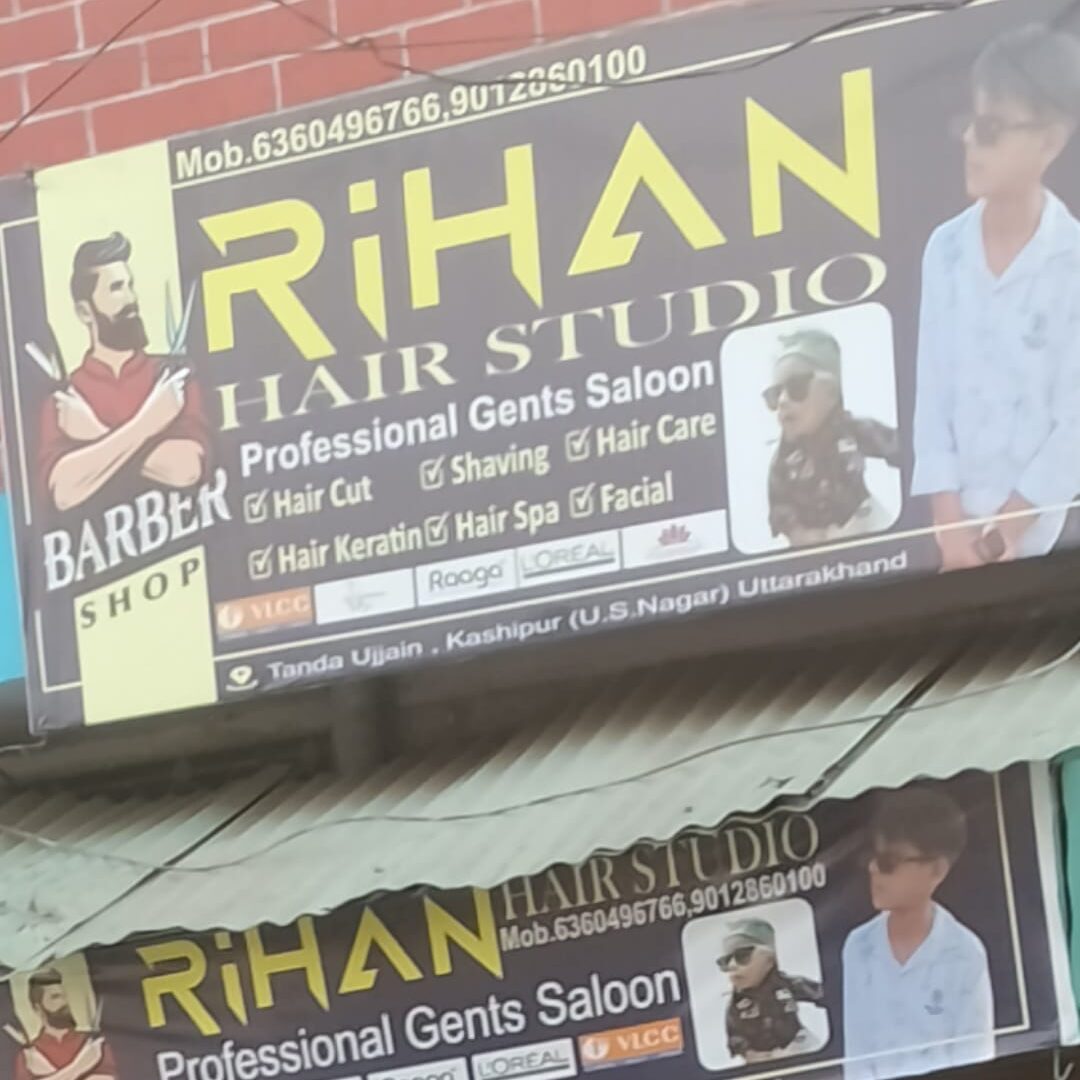 hair studio