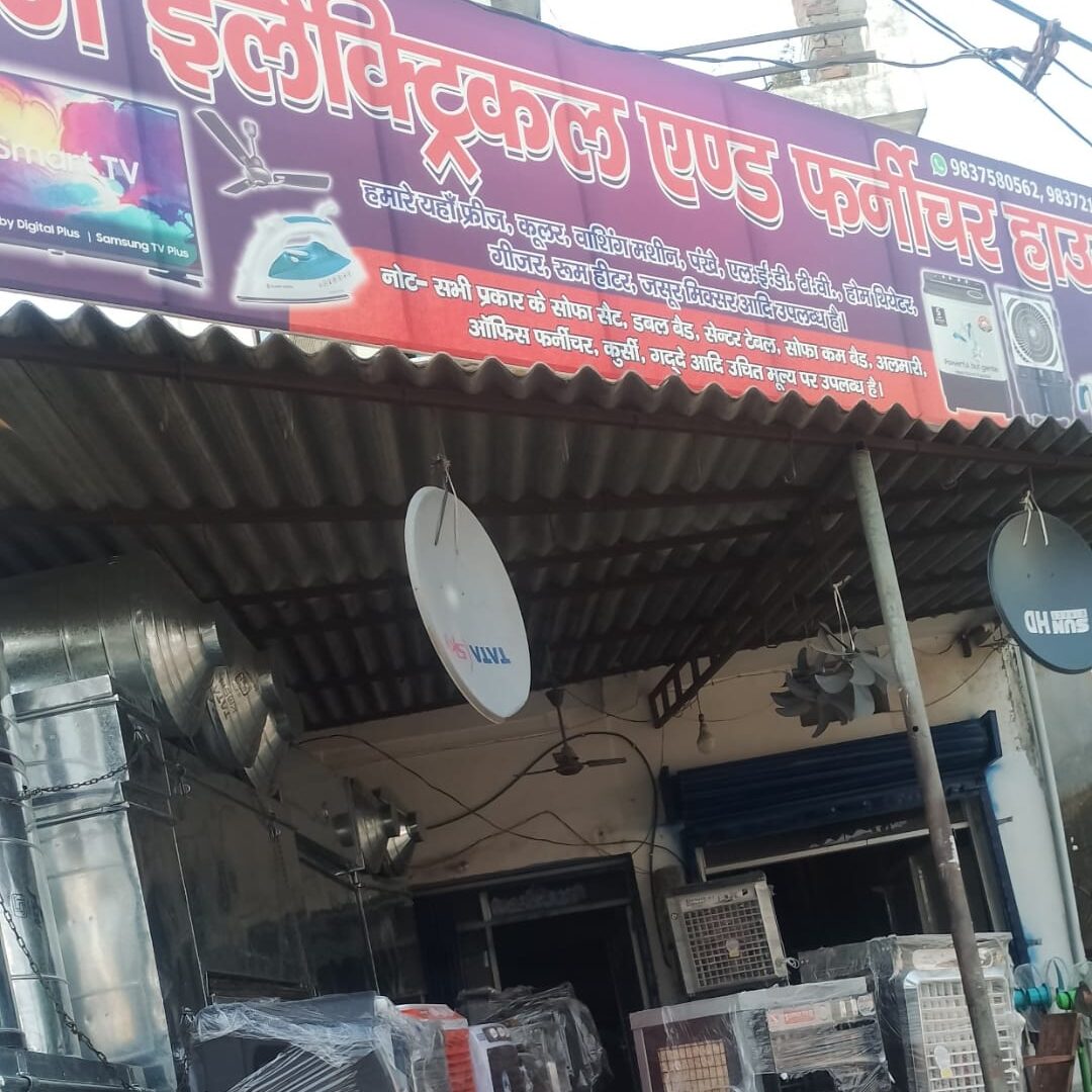 Electricals and furniture
