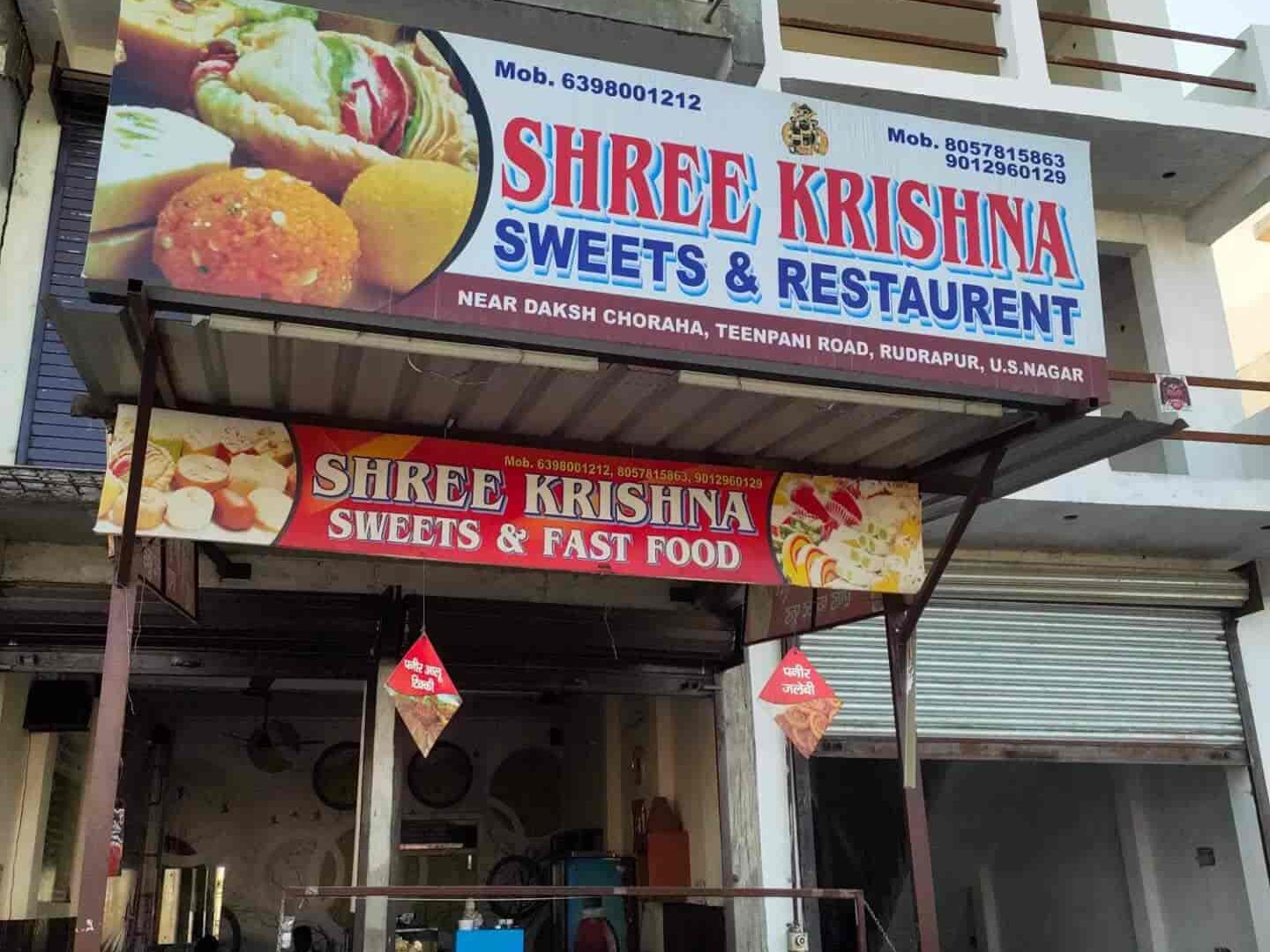 Shree krishna fast food &s resturant