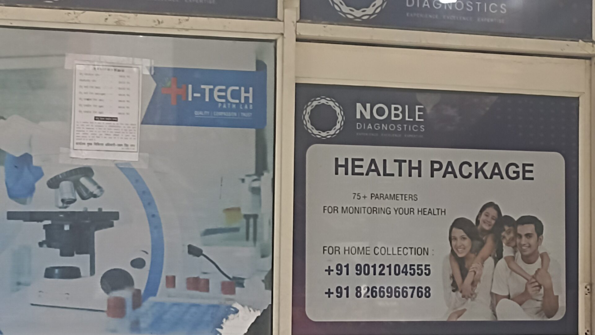 Path lab