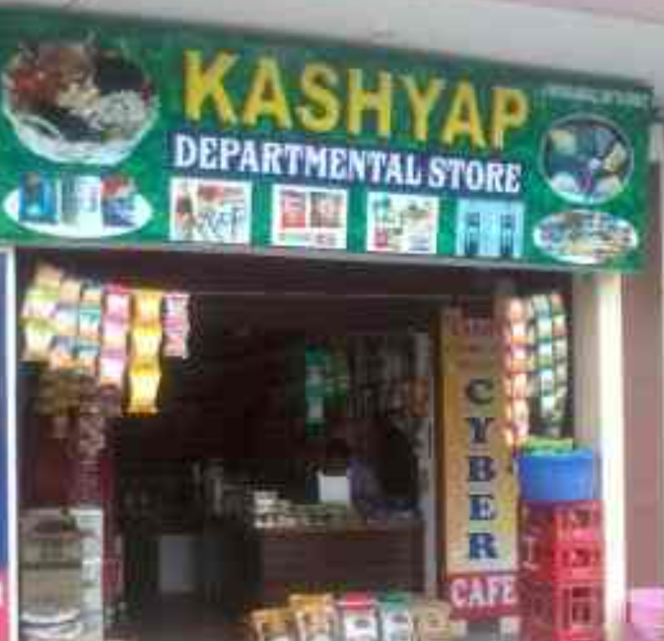 Kiryana store