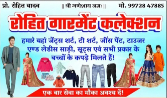 Rohitgarmetscollectionshop