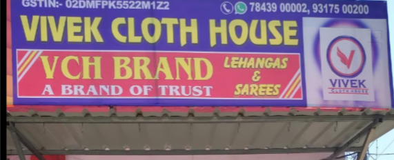 Readymade garments