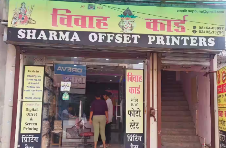 Printing paper and material