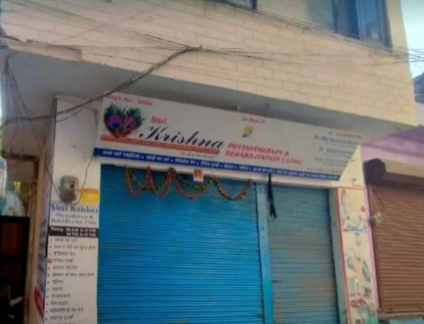 Shopkirayepe