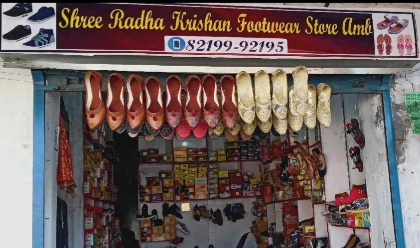 Footwear shop