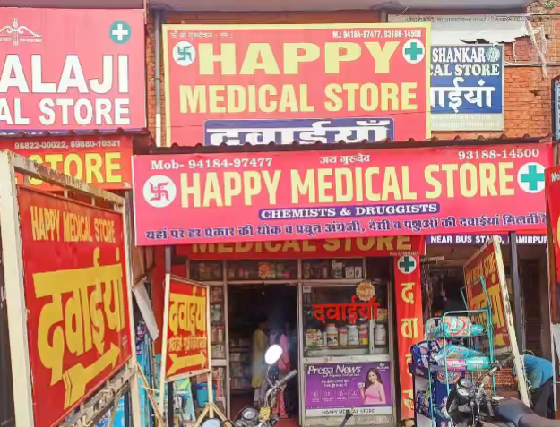 Chemists and druggist shop