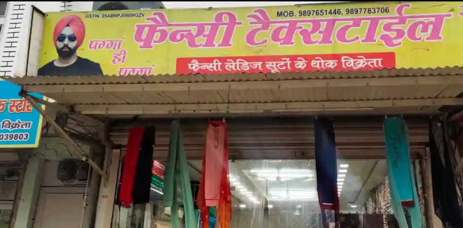 Ladies cloth shop