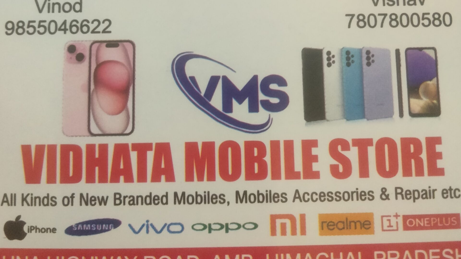 Mobile phone and accessories