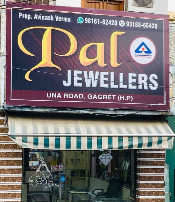 Gold jewellery