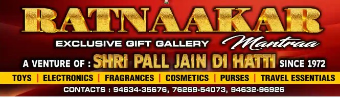 Gift gallery