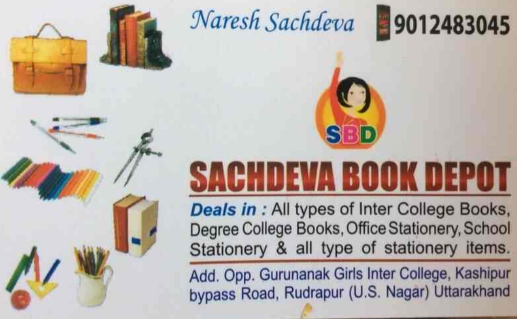 Book shop