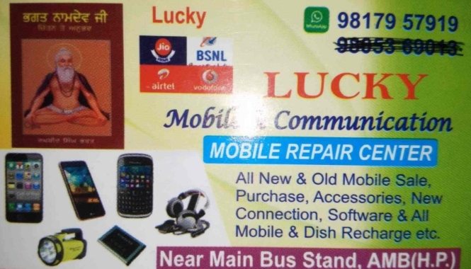Mobile shop