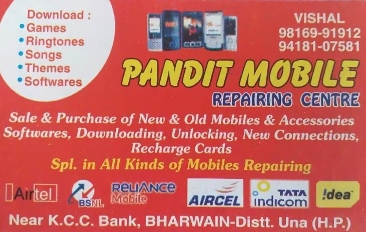 mobile shop
