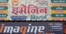 Imaqine