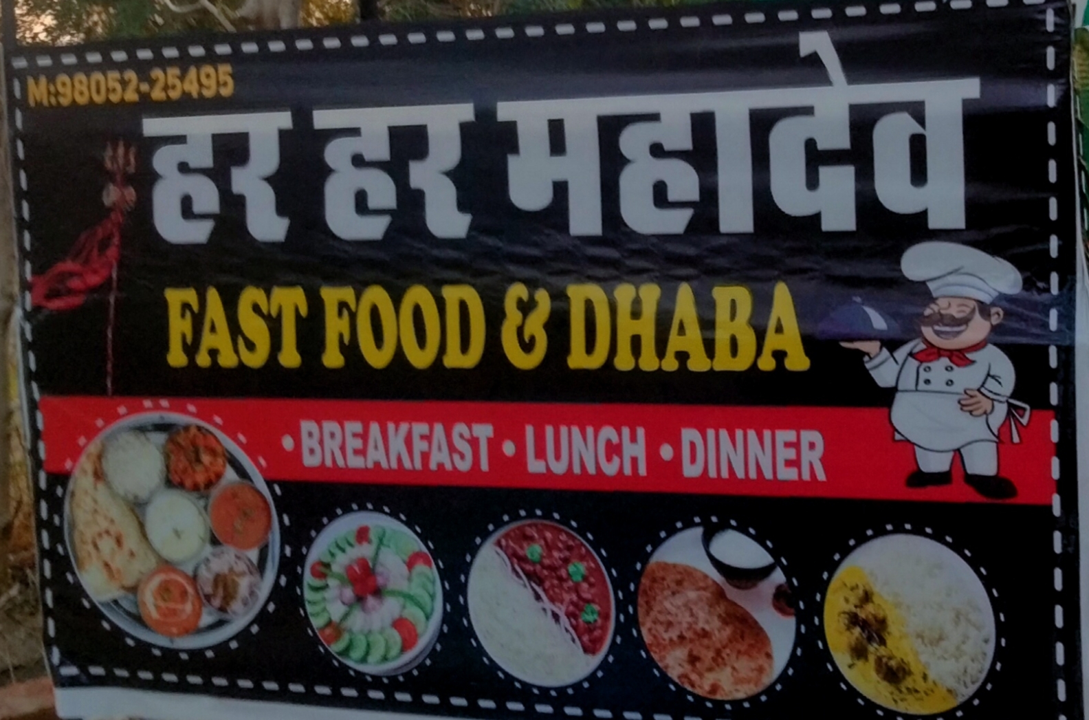 Dhaba and fast food