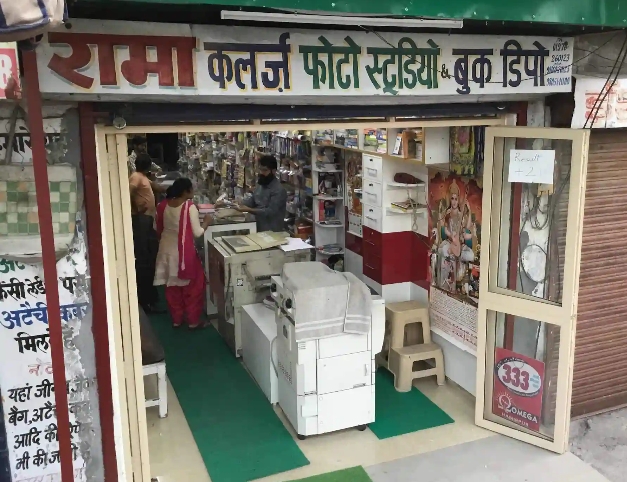 Book shop nd photo studio