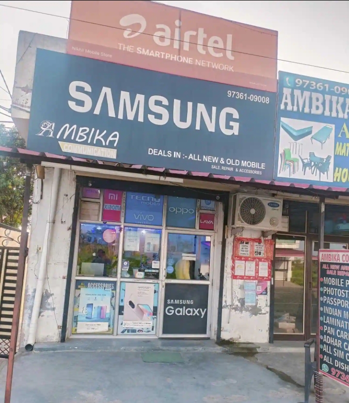 Ambika mobile shop