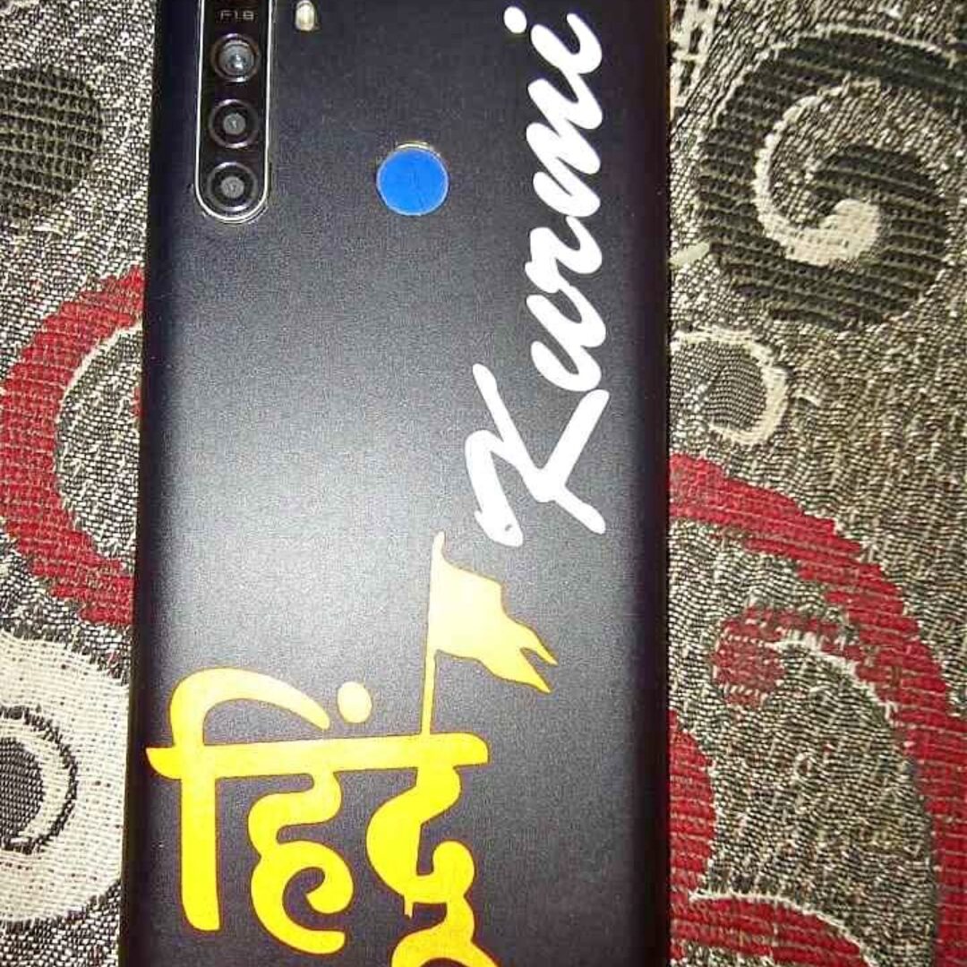 Phone