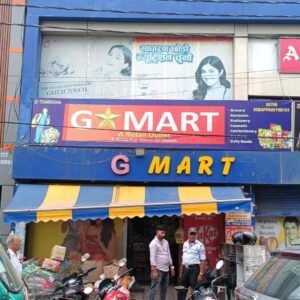 G mart