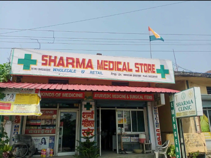 Sharma medical store