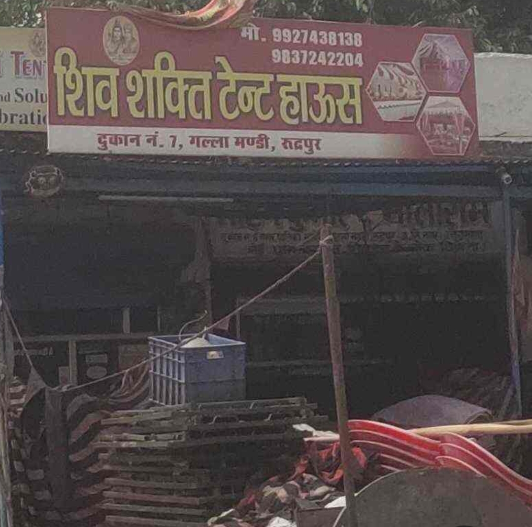 Tent shop