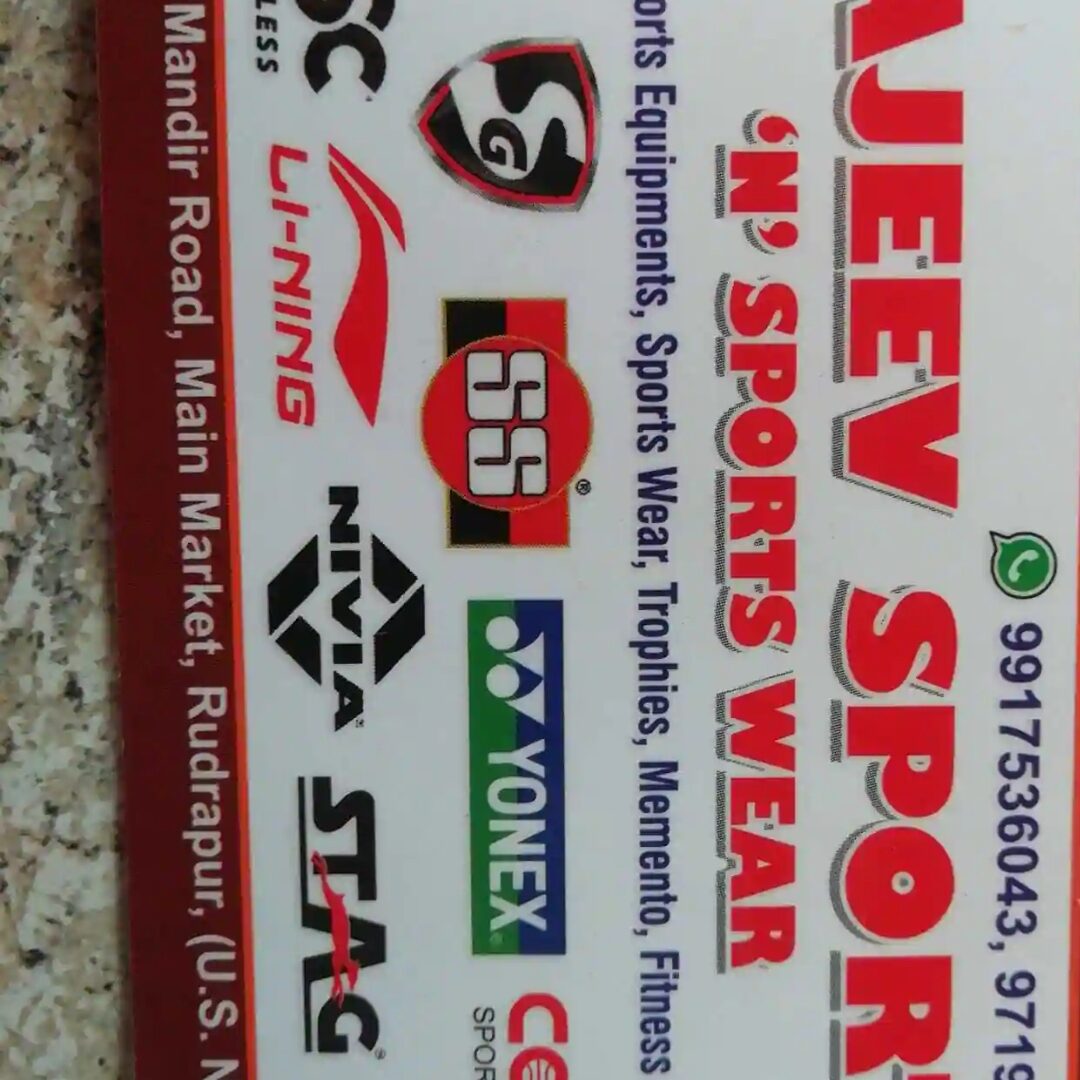 Sports equipment shop