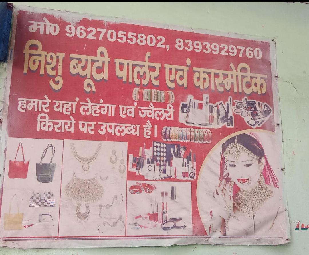 Beauty parlour