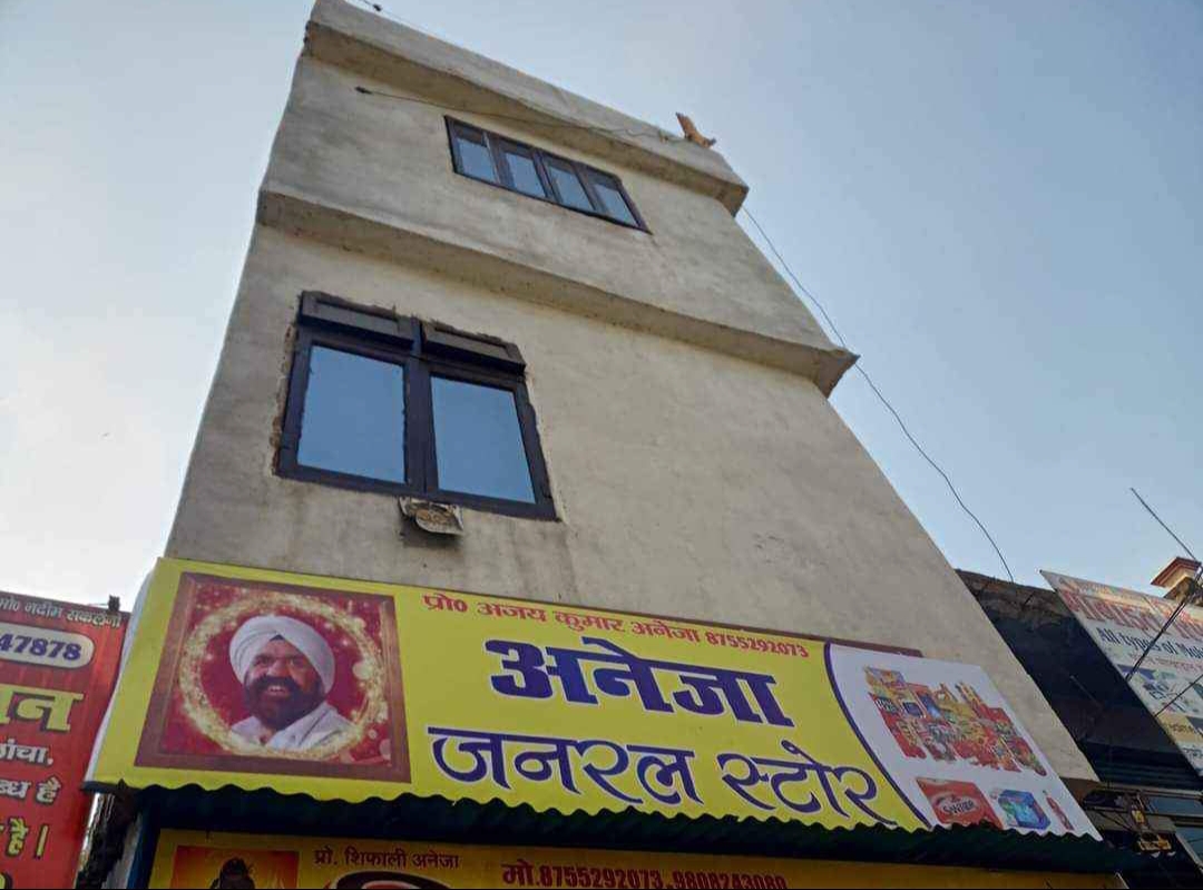 Genral store