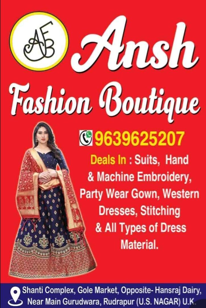 Boutiqe