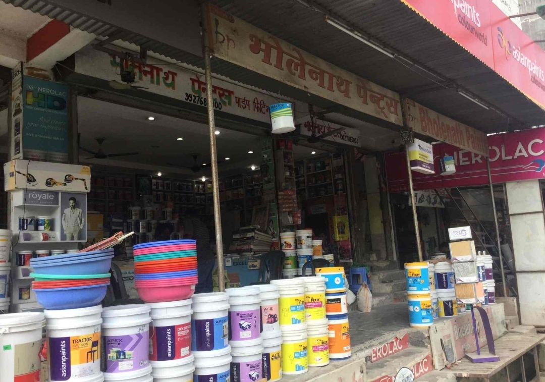 Hardware shop