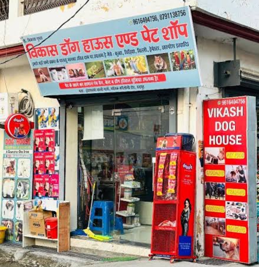 Pet shop